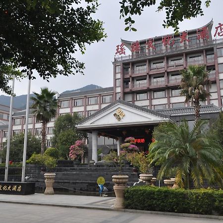 Liannan Guangdong Yao Cultural Hotel מראה חיצוני תמונה